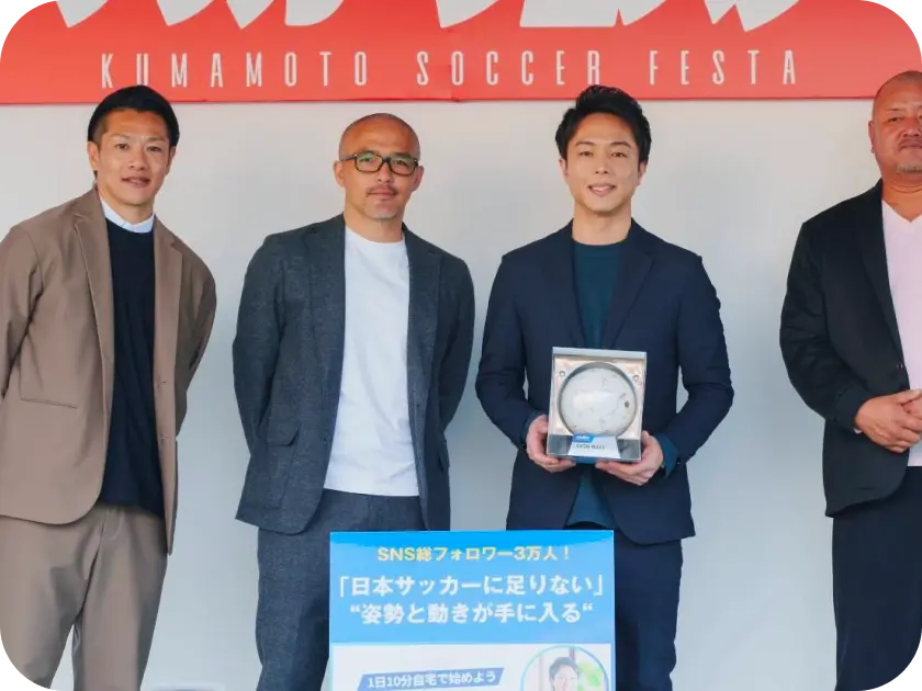 KUMAMOTO SOCCER FESTAの写真